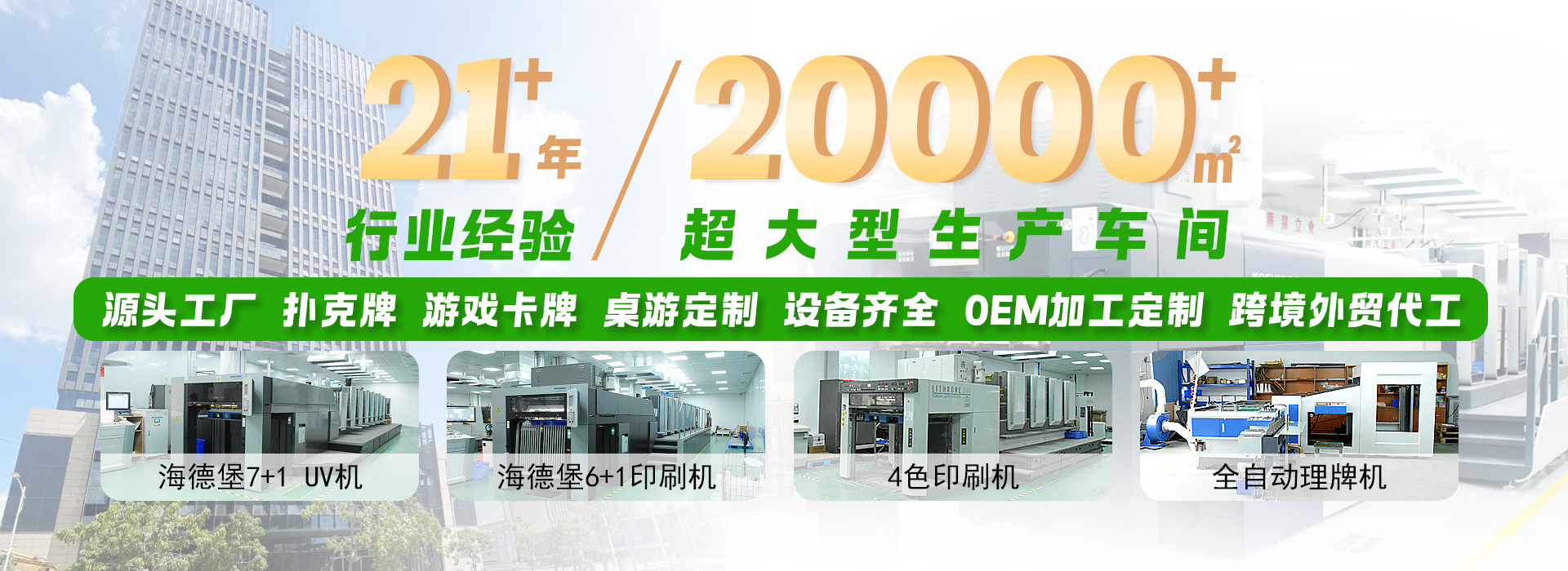 广州鑫之光动漫科技有限公司