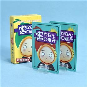 桌游